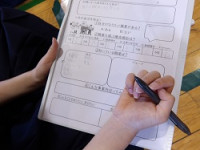 ②