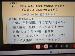 IMGP3199