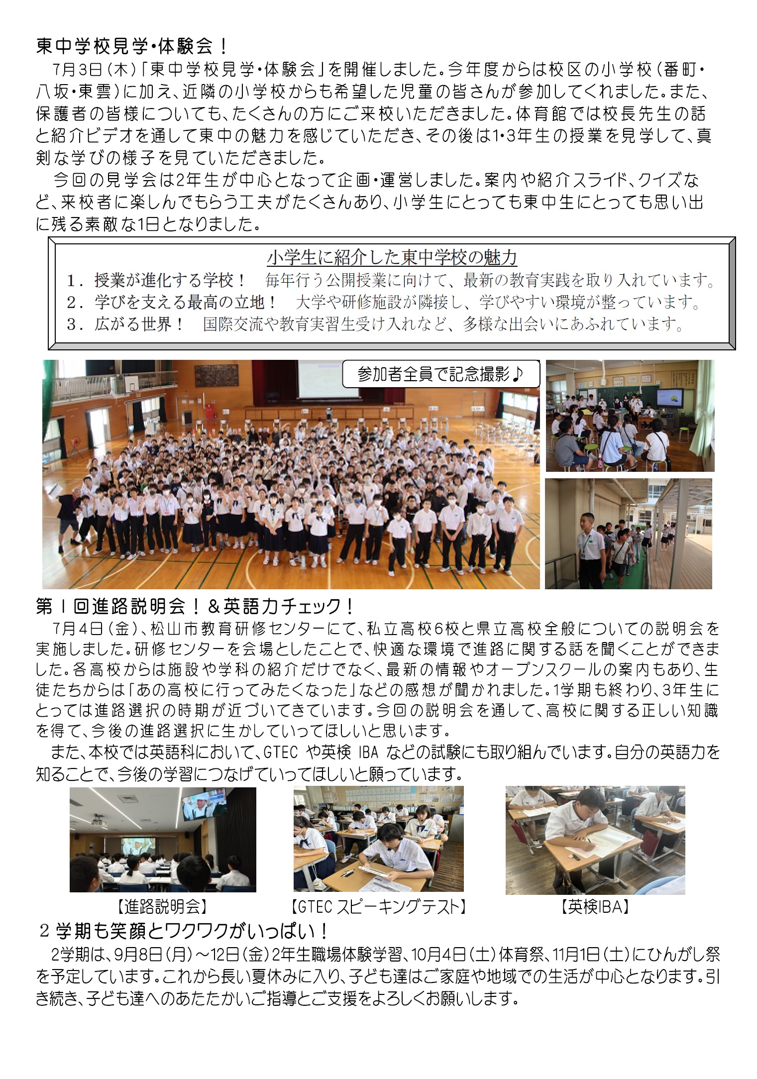 ５号裏