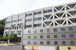 saiyouスクリーンショット 2025-12-15 142350