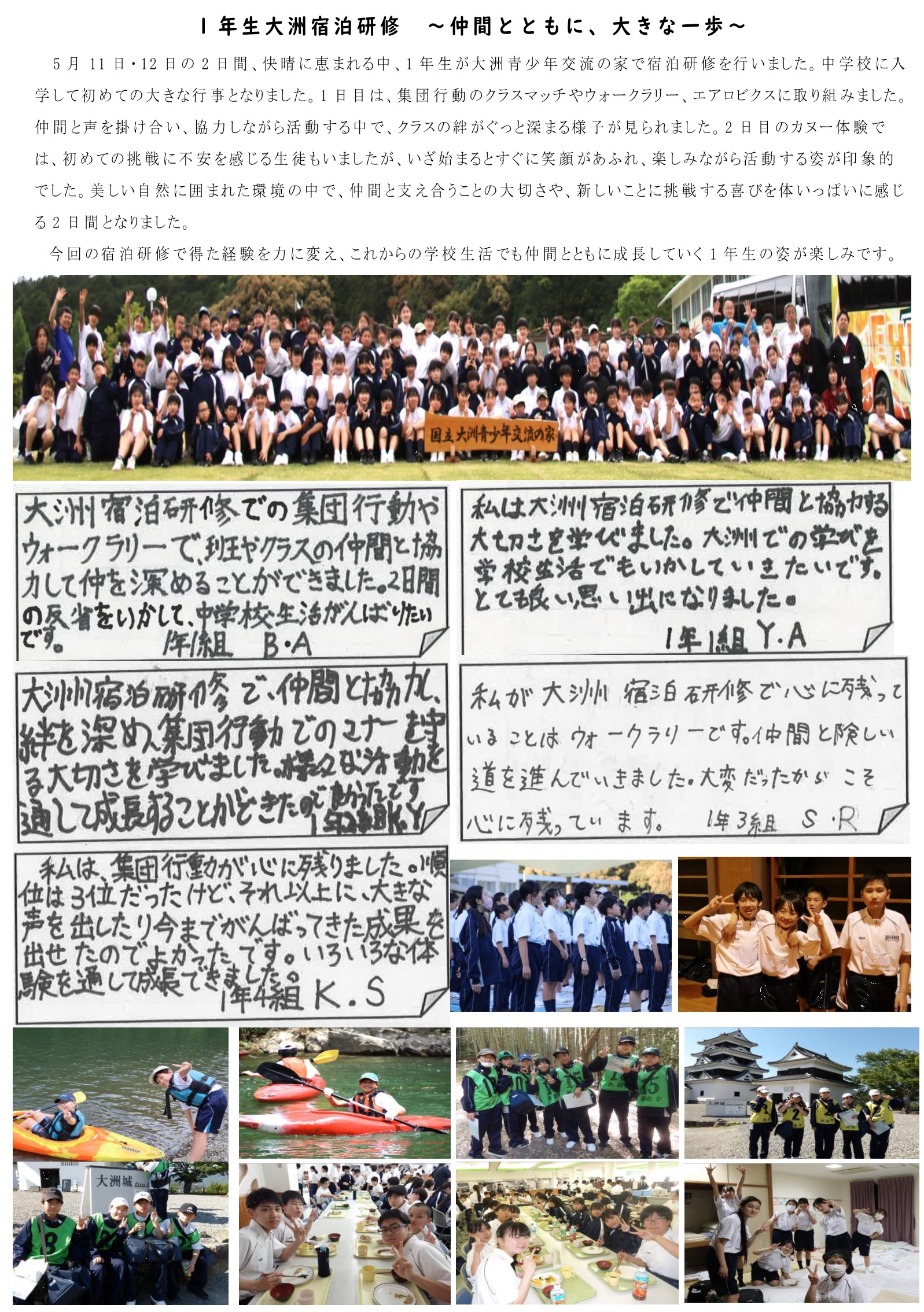 ２号裏
