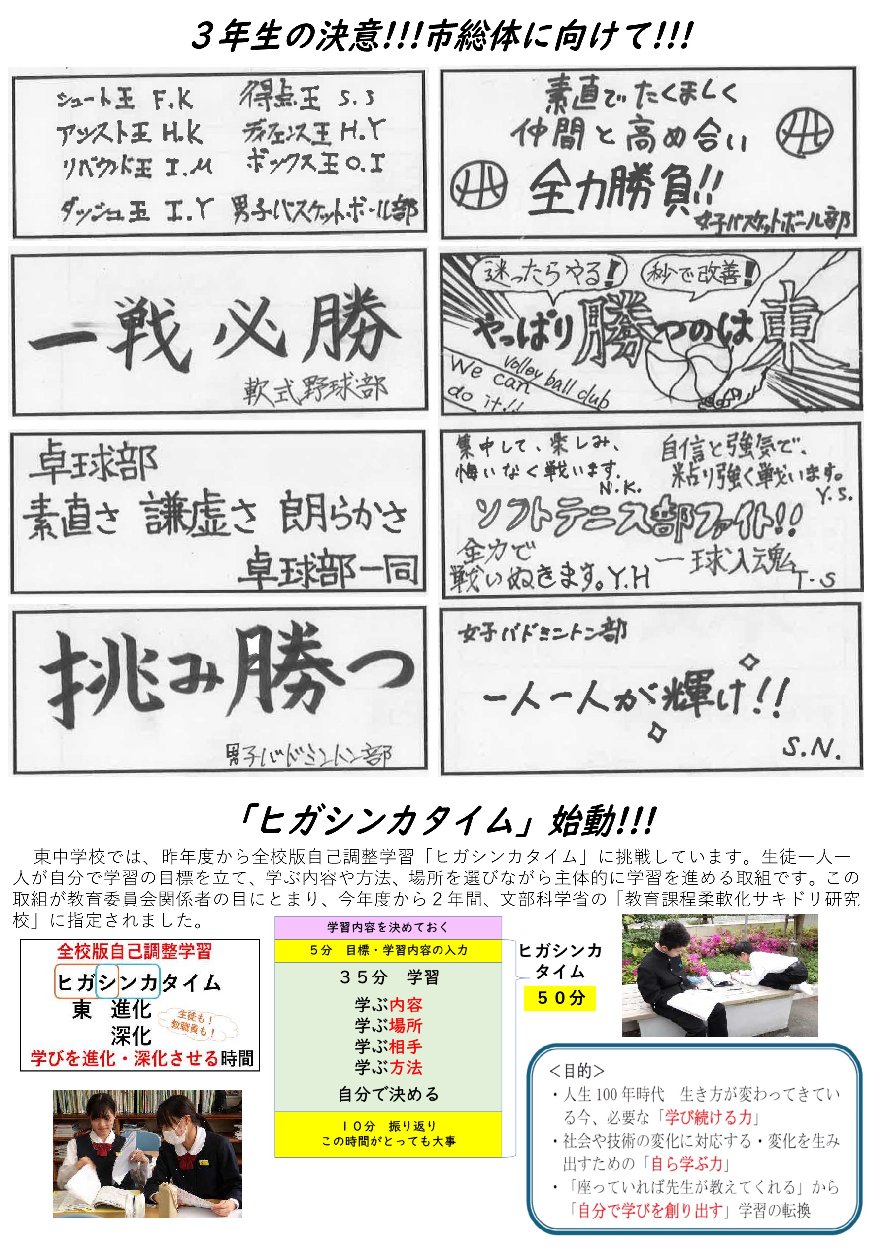 ３号裏