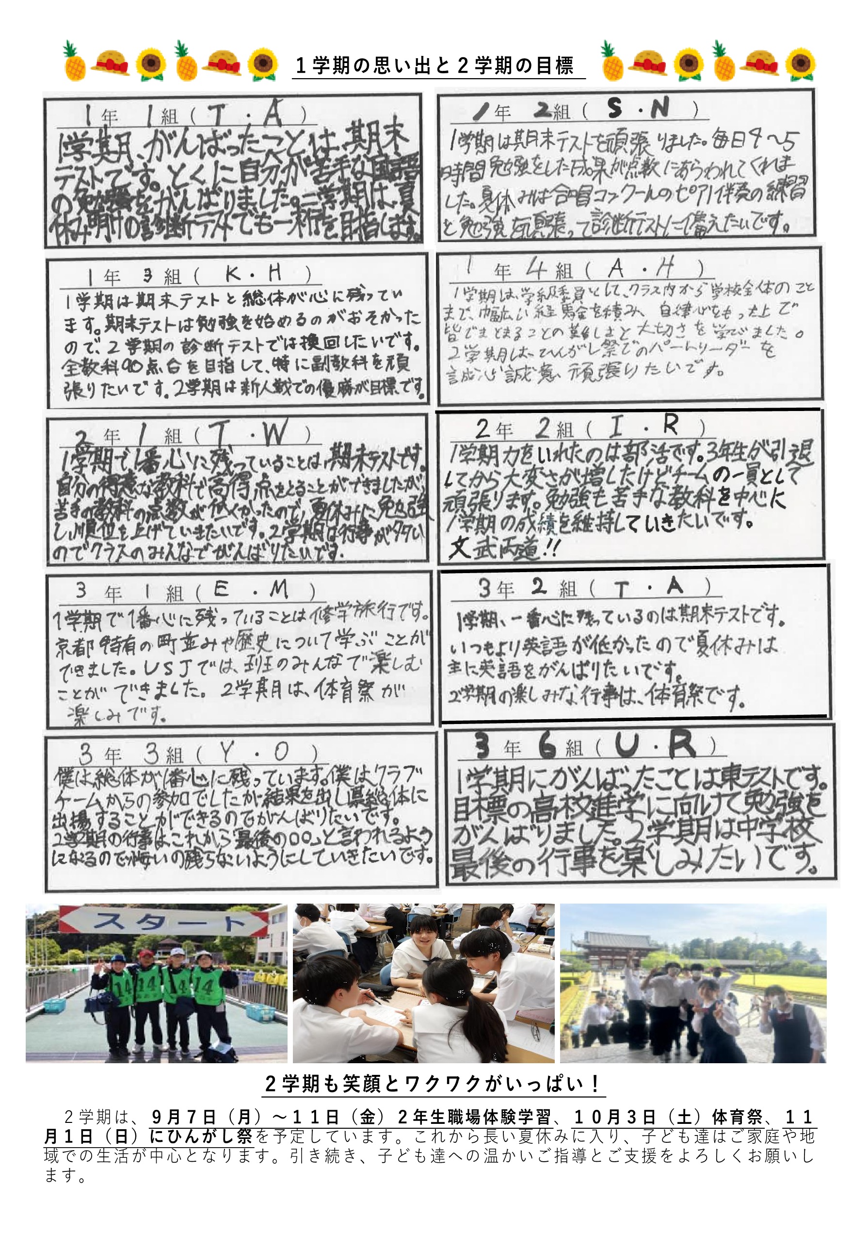５号裏