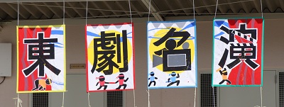 HPスローガン