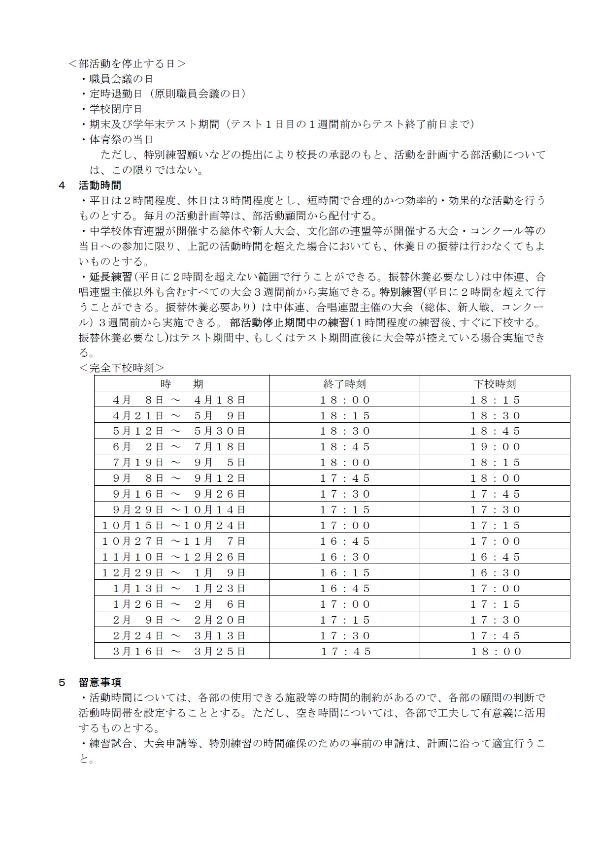③