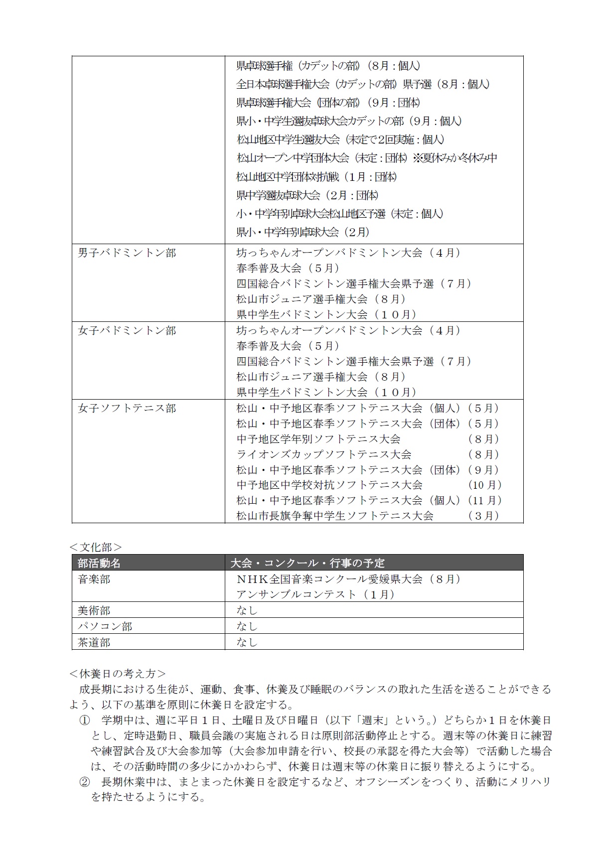 ②