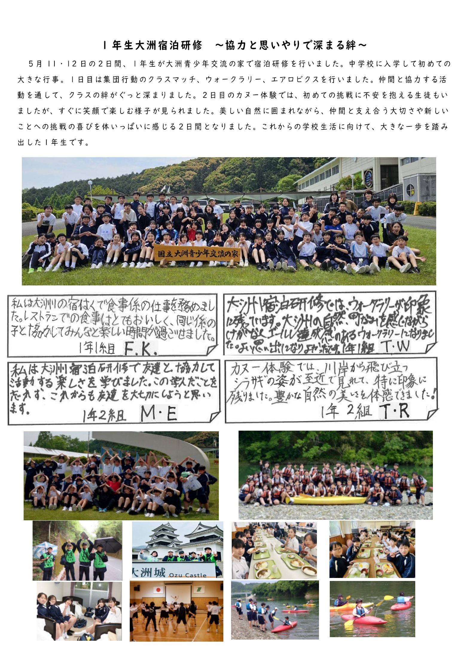 ２号裏