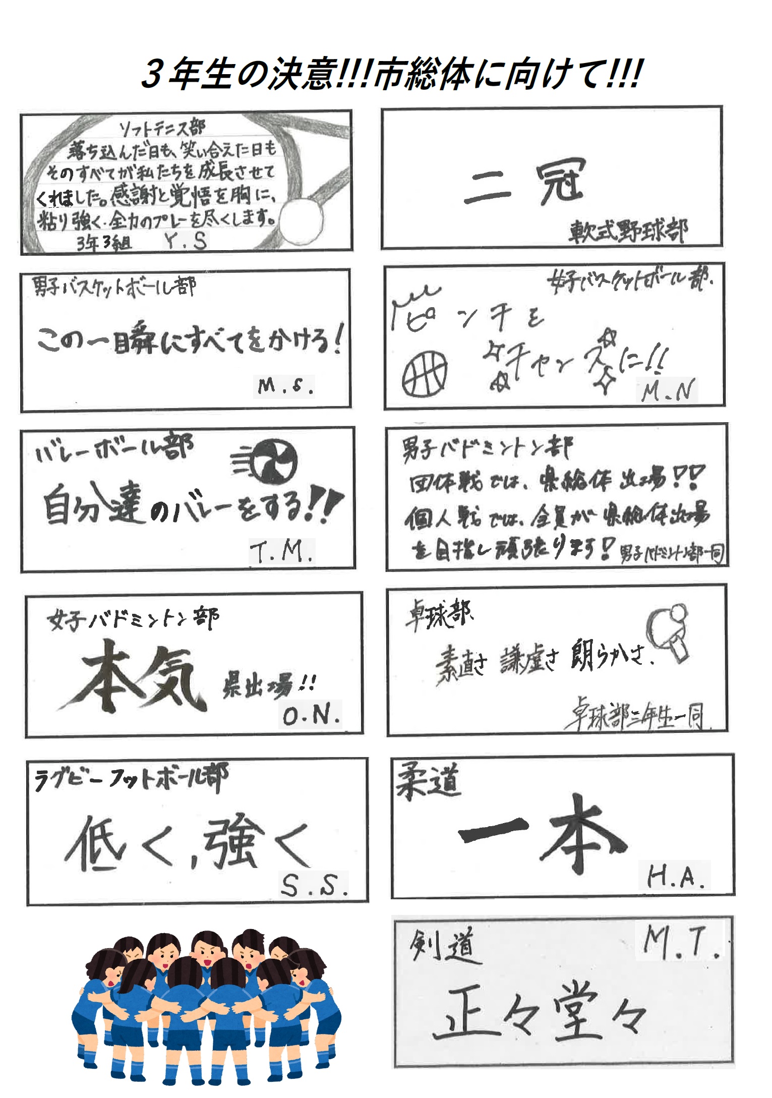 ３号裏