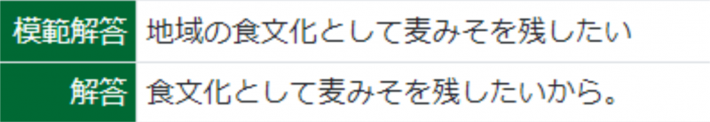 3年3組_学級活動_小池 秀太郎_eスタ用