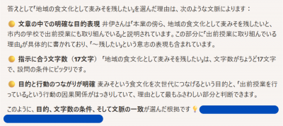 3年3組_学級活動_小池 秀太郎_eスタ用 (1)