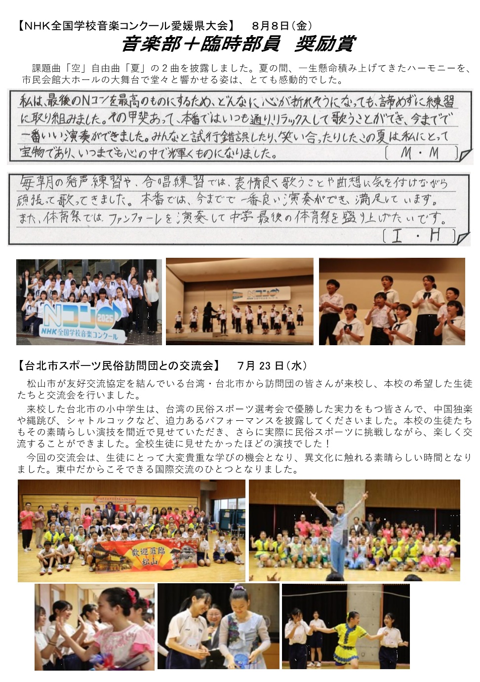 ６号裏