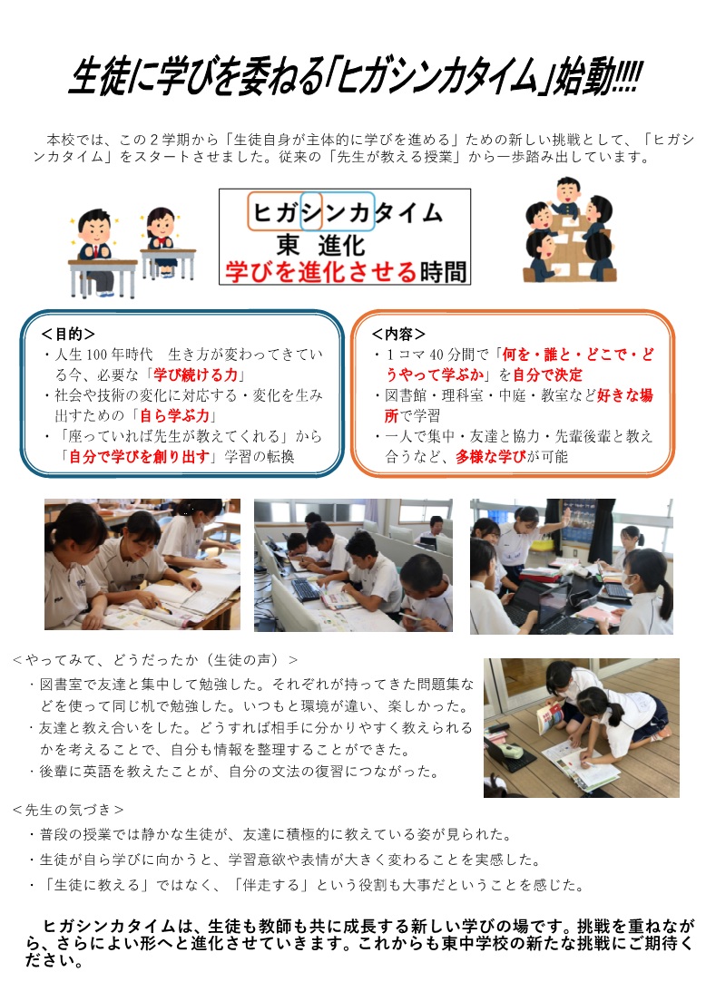 ７号裏