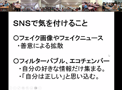 スクショ②いい