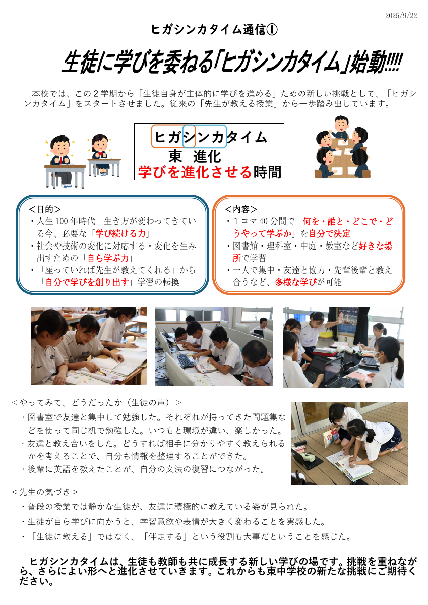 No.1.pdfの1ページ目のサムネイル