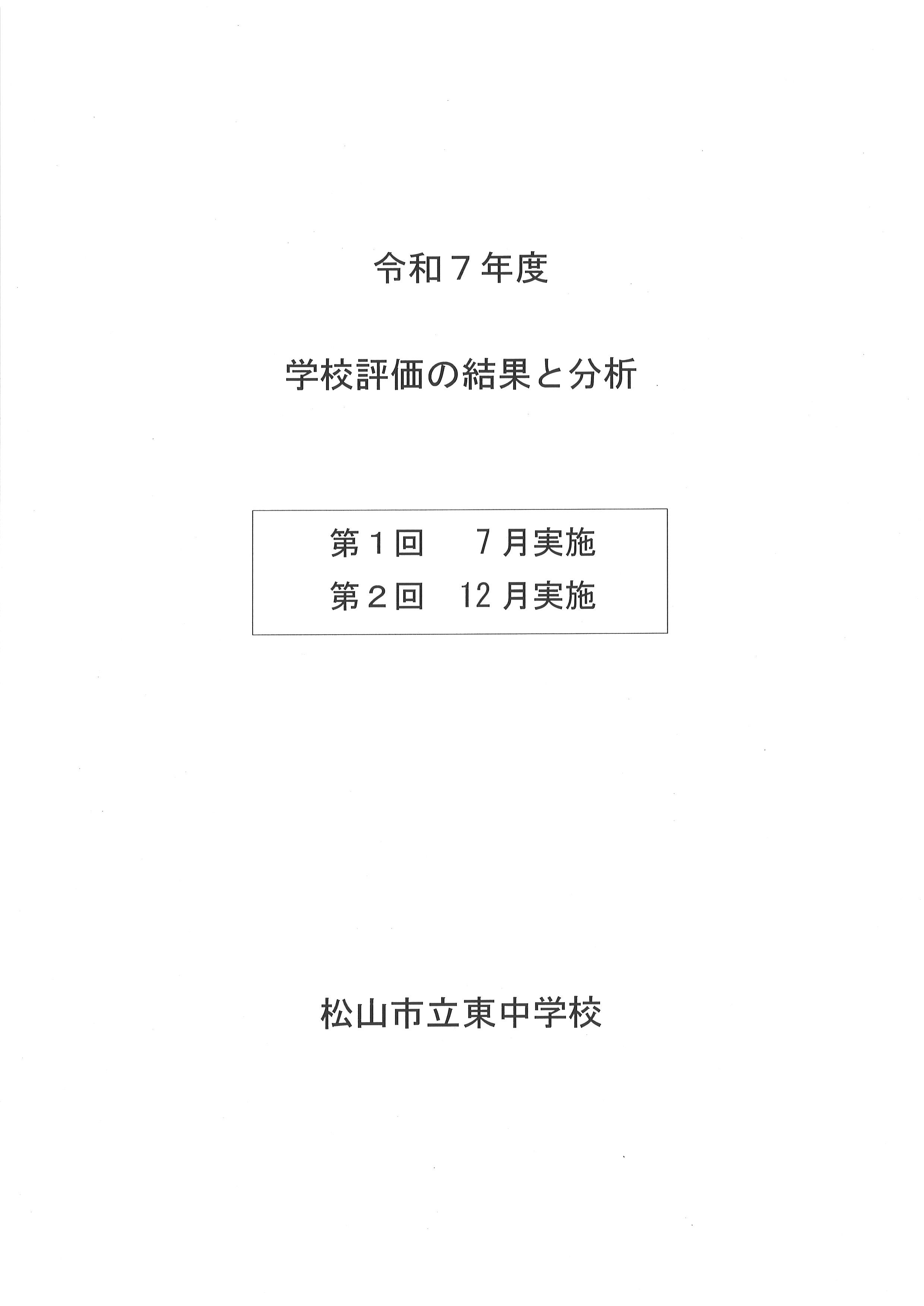 20260306140056_00001