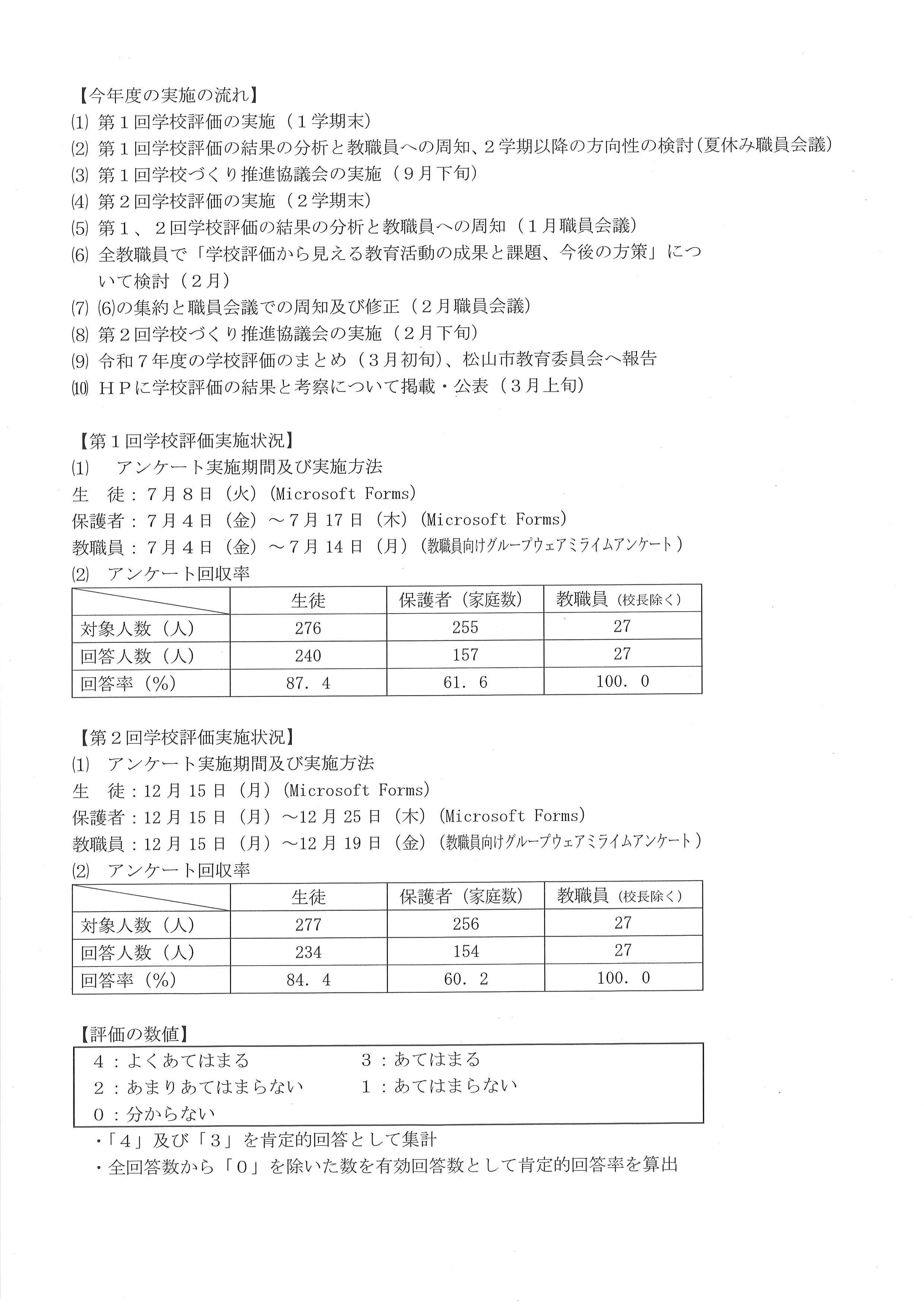 20260306140056_00002