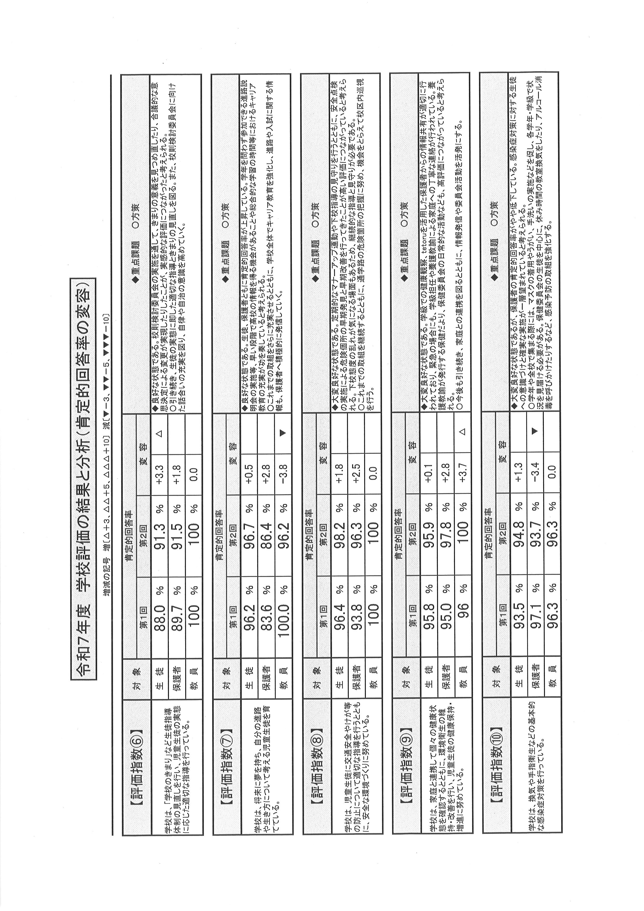 20260306140056_00004