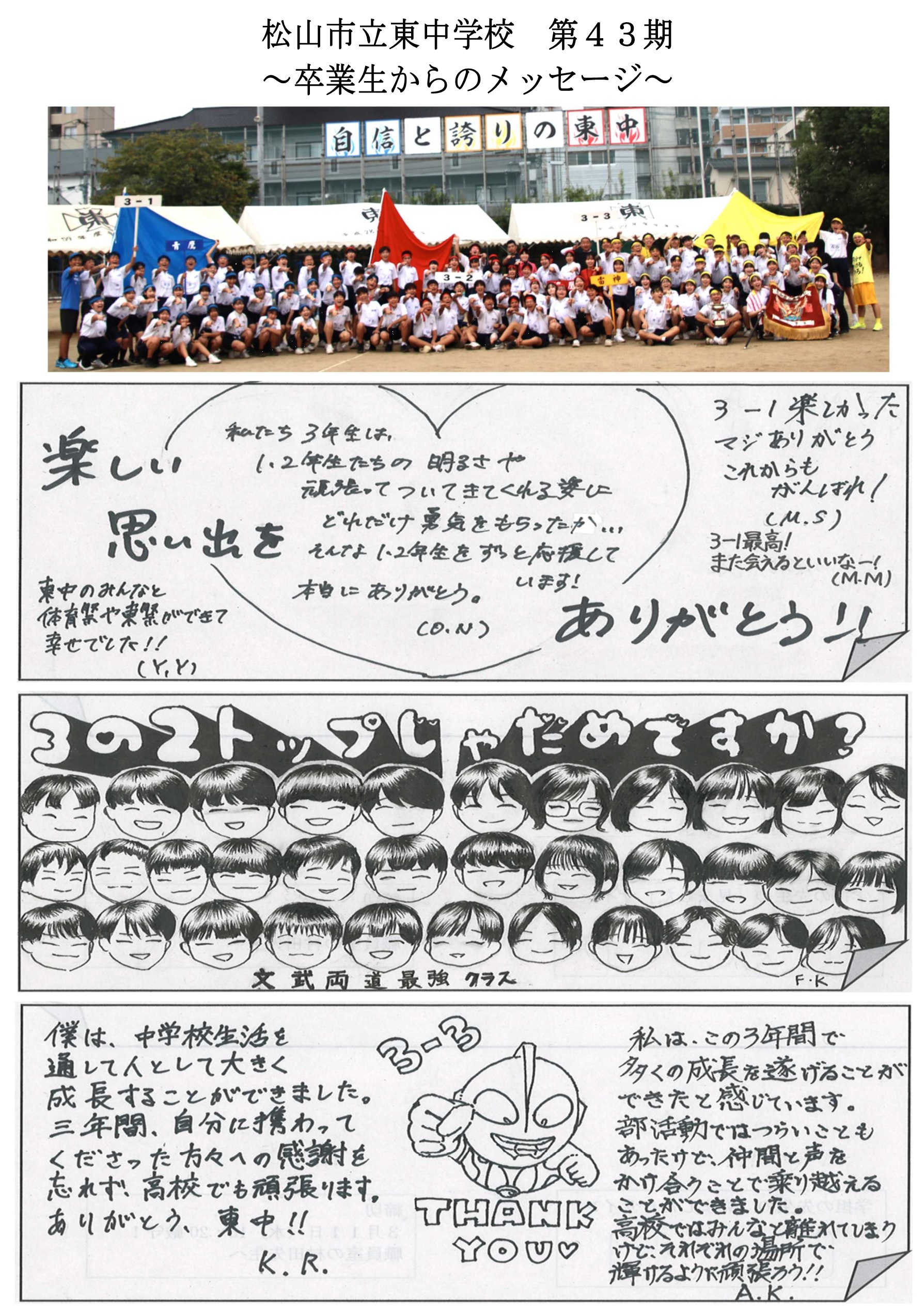 １２号裏