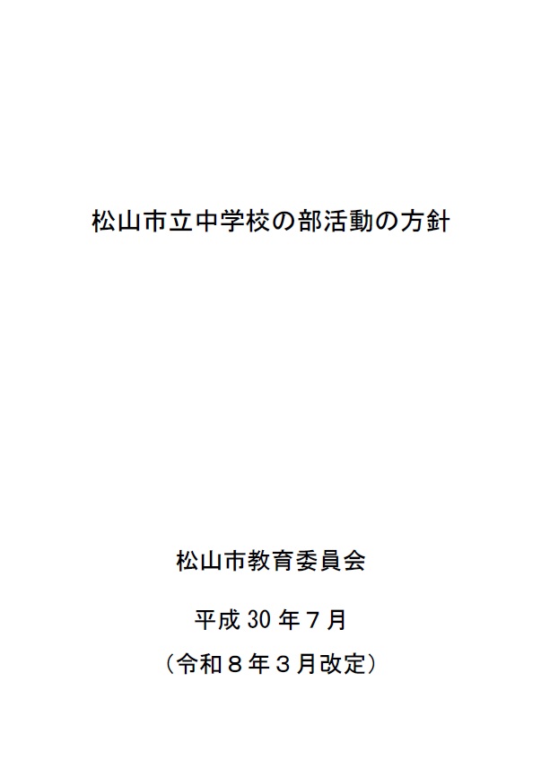 ①