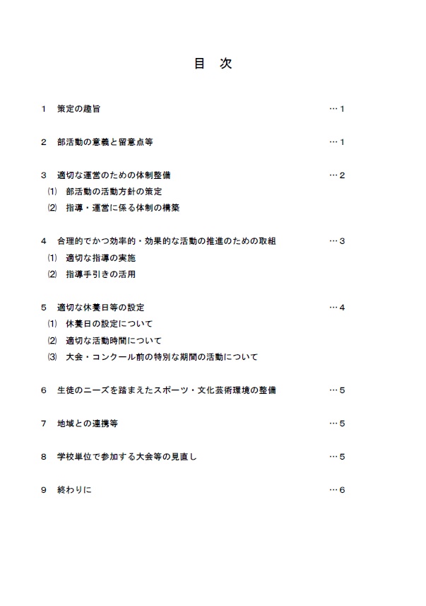 ②