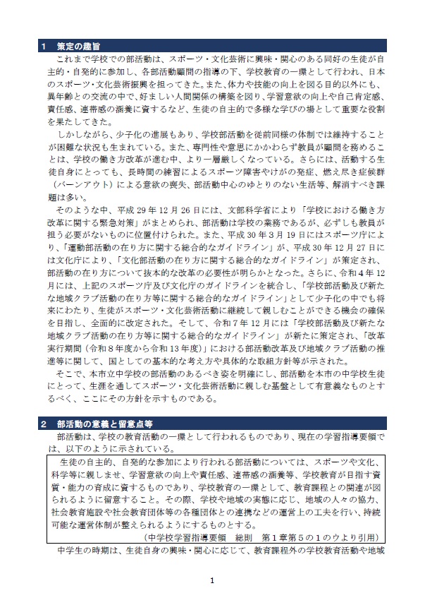 ③