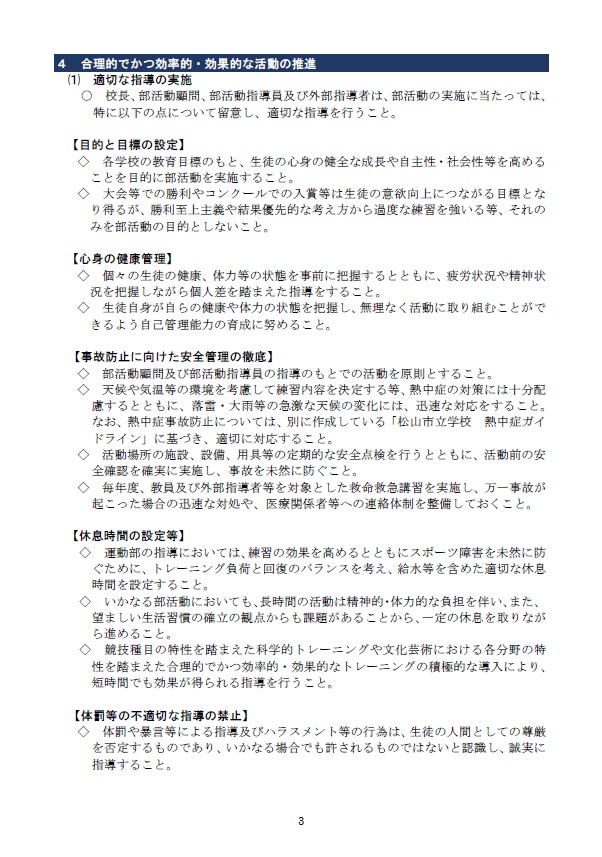 ⑤