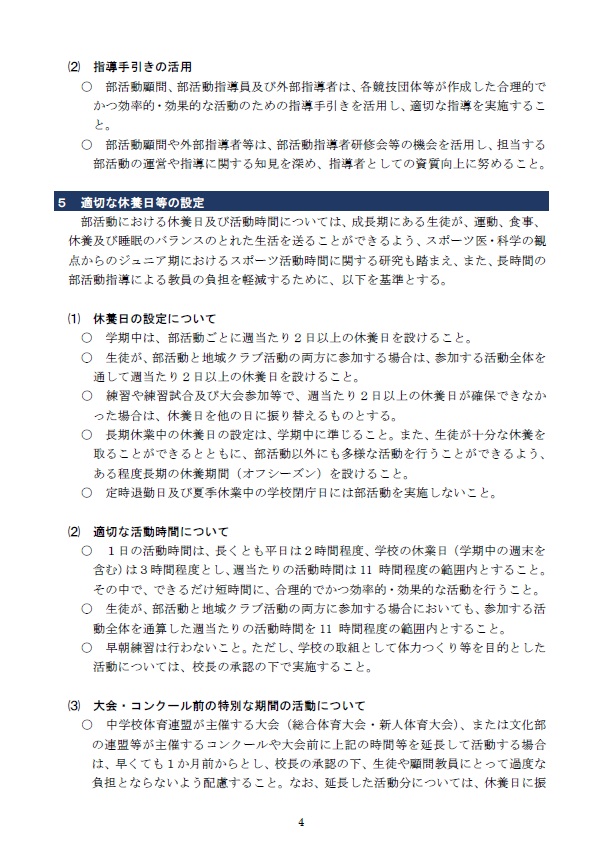 ⑥